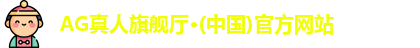 DB真人